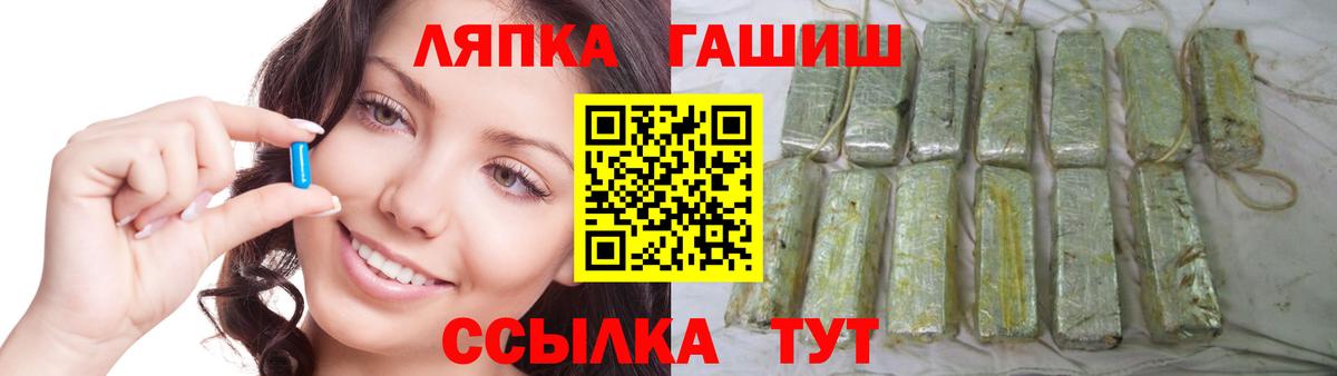Шумерля  ГАШИШ индика сатива  Гашиш убойный  Вход с VPN 