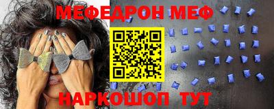 прущий лед Будённовск