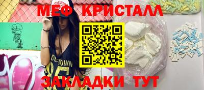 прущий лед Будённовск