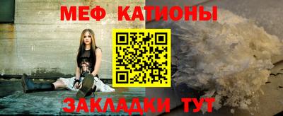 прущий лед Будённовск