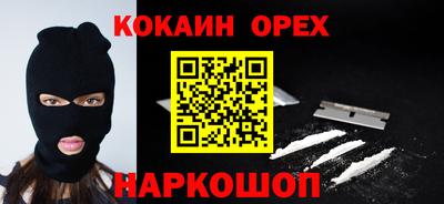 меф VHQ Бугуруслан