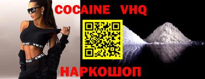 меф VHQ Бугуруслан