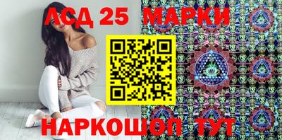 марки lsd Бузулук