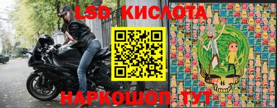 прущий лед Будённовск