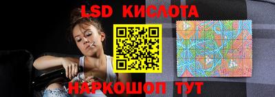марки lsd Бузулук