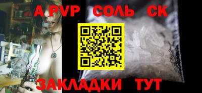 прущий лед Будённовск