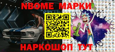 прущий лед Будённовск