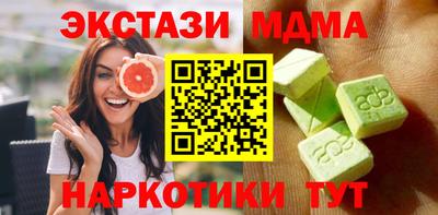 марки lsd Бузулук