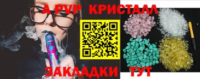 прущий лед Будённовск