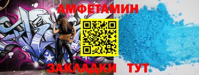 прущий лед Будённовск