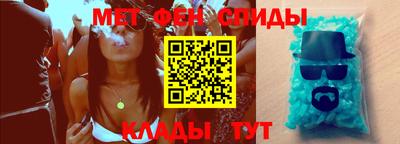 прущий лед Будённовск