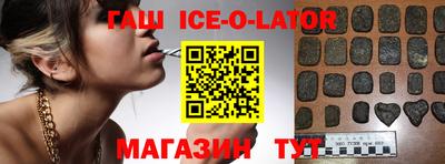 прущий лед Будённовск