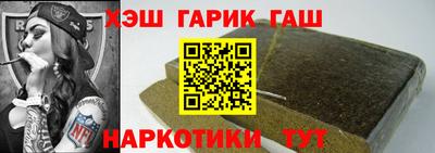 меф VHQ Бугуруслан
