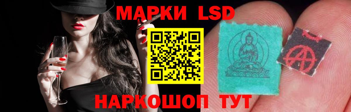 Шумерля  Лсд 25 экстази  Лсд 25 экстази кислота  Вход с VPN  ЛСД экстази кислота 