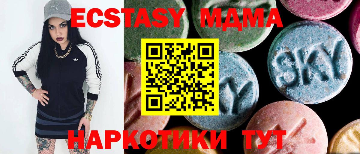 МДМА VHQ Шумерля