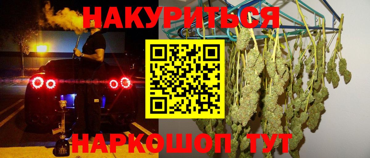 Бошки Шишки сатива Шумерля