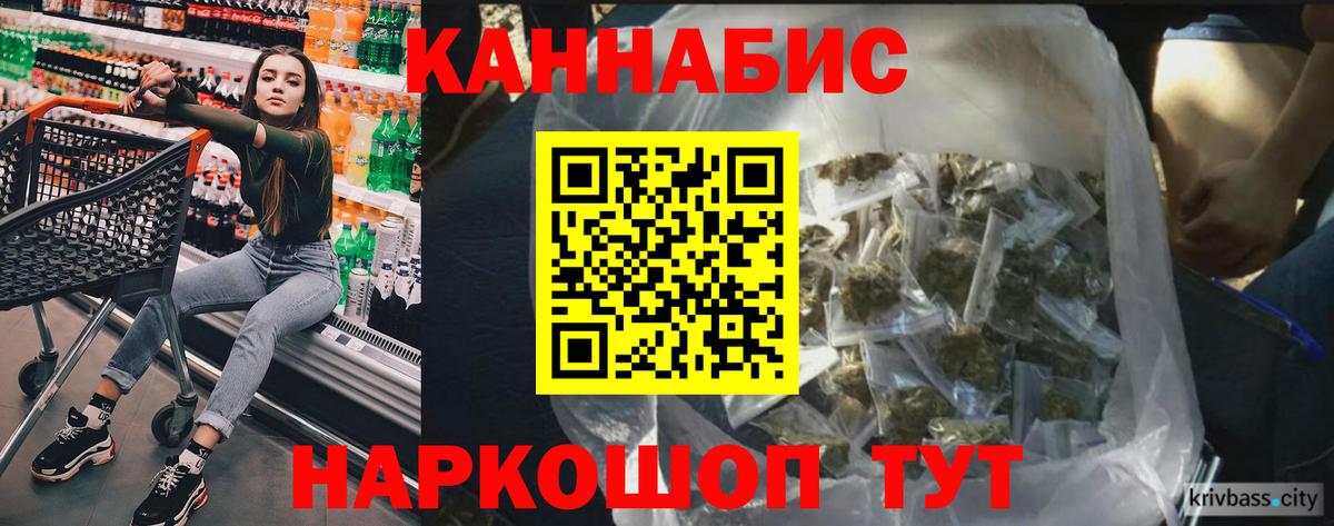 МАРИХУАНА AK-47  Марихуана Bruce Banner  Шумерля  МАРИХУАНА Amnesia  Вход с VPN 